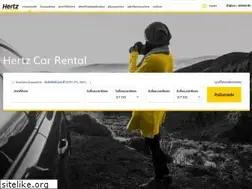 Sites similar to hertz.co.th
