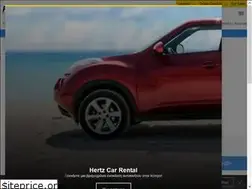 Sites similar to hertz.com.cy