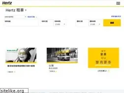 Sites similar to hertz.com.tw