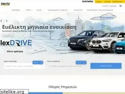 Sites similar to hertz.gr