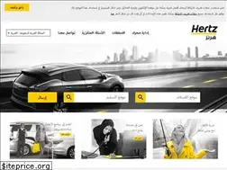 Sites similar to hertzarabic.com