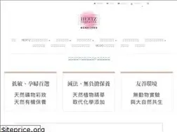 Sites similar to hertzcosmetics.com