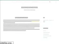 Sites similar to herusu-i.com