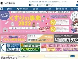 Sites similar to herusu-shuppan.co.jp