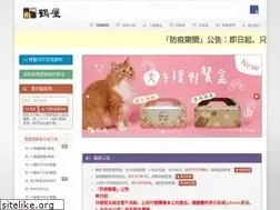 Sites similar to herwood.com.tw