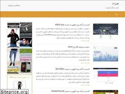 Sites similar to herzad.ir