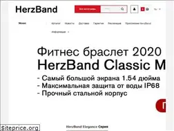 Sites similar to herzband.com