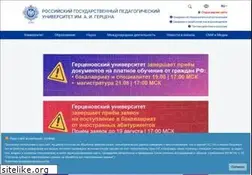 Sites similar to herzen.spb.ru