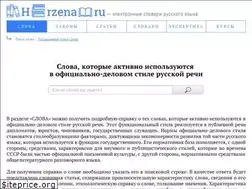 Sites similar to herzena.ru