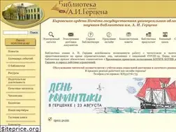 Sites similar to herzenlib.ru