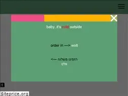 Sites similar to herzl16.co.il