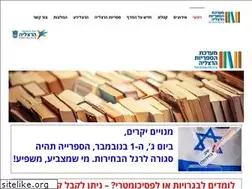 Sites similar to herzliya-lib.org