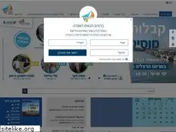 Sites similar to herzliya-marina.co.il