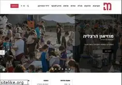 Sites similar to herzliyamuseum.co.il