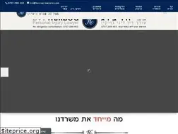Sites similar to herzog-lawyers.com