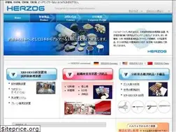 Sites similar to herzog.co.jp