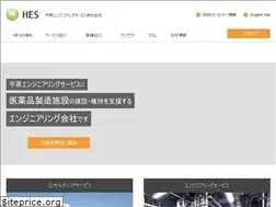 Sites similar to hes-ltd.co.jp