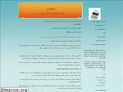 Sites similar to hesab-excel.blogfa.com