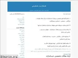 Sites similar to hesab88.blogfa.com