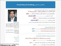 Sites similar to hesabdar2010.blogfa.com