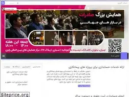 Sites similar to hesabdara.ir