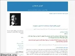 Sites similar to hesabdaran-e-saghez.blogfa.com