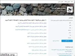 Sites similar to hesabdaranfani.blogsky.com