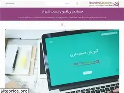 Sites similar to hesabdaremovafagh.com
