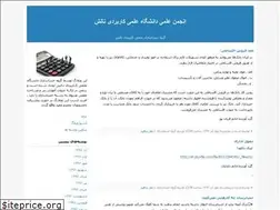 Sites similar to hesabdarhaa.blogfa.com