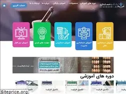 Sites similar to hesabdari.ac