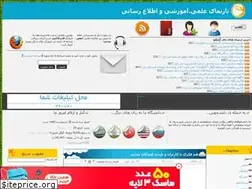 Sites similar to hesabdari.rozblog.com