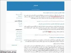 Sites similar to hesabdari93.blogfa.com