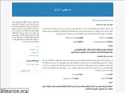 Sites similar to hesabdarihashtroud.blogfa.com