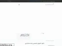 Sites similar to hesabdarmarket.ir