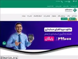 Sites similar to hesabdarshid.com