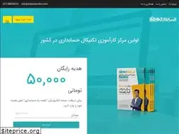 Sites similar to hesabdarsho.com