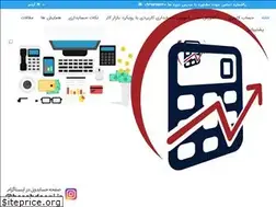 Sites similar to hesabdooni.ir