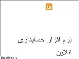 Sites similar to hesabfa.com