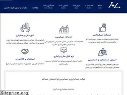 Sites similar to hesabgar24.ir