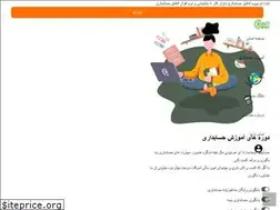 Sites similar to hesabimo.com