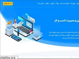 Sites similar to hesabino.com