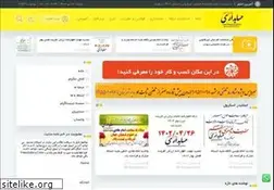 Sites similar to hesabiran.com