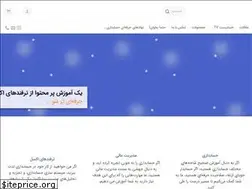 Sites similar to hesabist.com