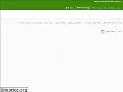 Sites similar to hesabital.com