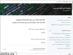 Sites similar to hesaboketab.blogsky.com