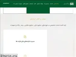 Sites similar to hesaboketabiranian.com