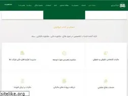 Sites similar to hesaboketabiranian.ir