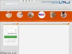 Sites similar to hesabras.com