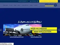 Sites similar to hesabrayaneh.com