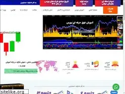 Sites similar to hesabresdakheli.ir